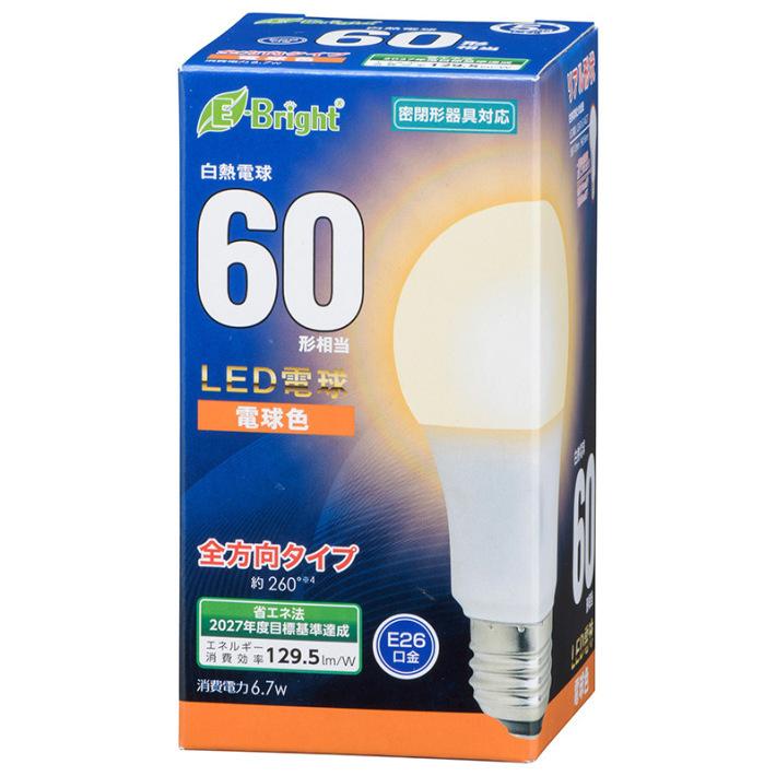 LED電球 E26 口金 60W 相当 830lm 電球色 昼光色 密閉形器具対応 広配