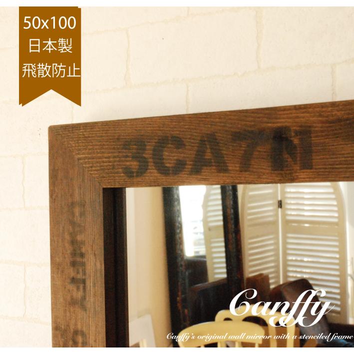 Cam Stl 50 100br ウォールミラー アンティーク 洗面所 壁掛け 木枠 ブラウン 長方形 鏡 アンティーク 北欧 姿見 国産 木枠 文字入り おしゃれ 全身 洗面所 洗面台 軽い シンプル レトロ Canffy