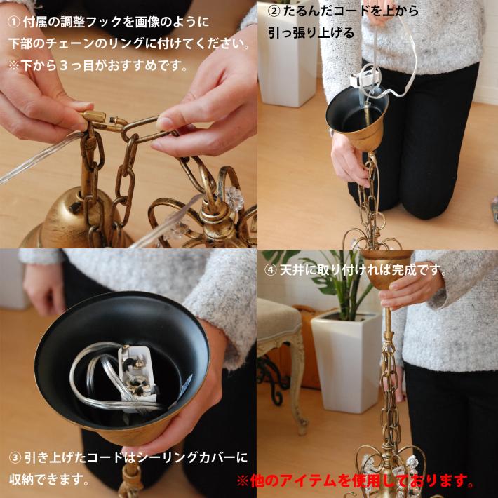 シャンデリア ペンダントライト ミニシャンデリア おしゃれ 北欧 天井