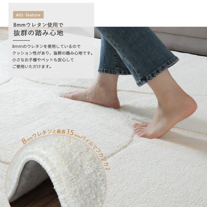 ラグ 洗える ラグマット おしゃれ 190×190 カーペット 北欧 オールシーズン 夏用 ウォッシャブル マット 夏 冬 日本製 ホット ...