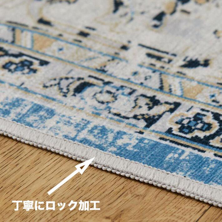 玄関マット 洗える おしゃれ ペルシャ絨毯風 屋内 室内 50x80 ラグ