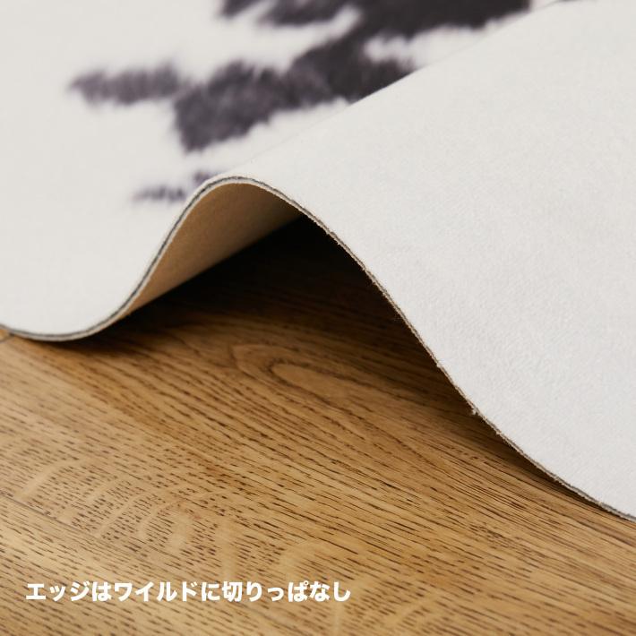 ラグ フェイクレザー 77×100 カウハイド 洗える ラグマット おしゃれ