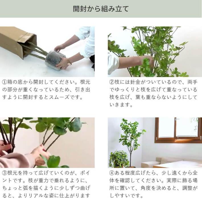フェイクグリーン 大型 観葉植物 人工観葉植物 おしゃれ 室内 光触媒