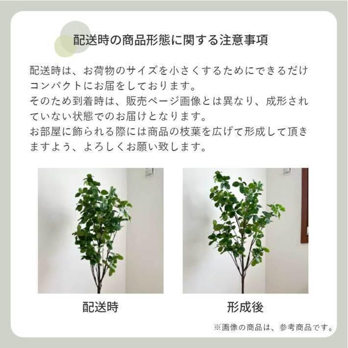 ⑱再・再値下げ【処分価格】新品 モンステラ 140cm 人工観葉植物 インテリア フェイクグリーン 観葉植物 フェイク グリーン 人工観葉植物 大型 おしゃれ 室内 光触媒