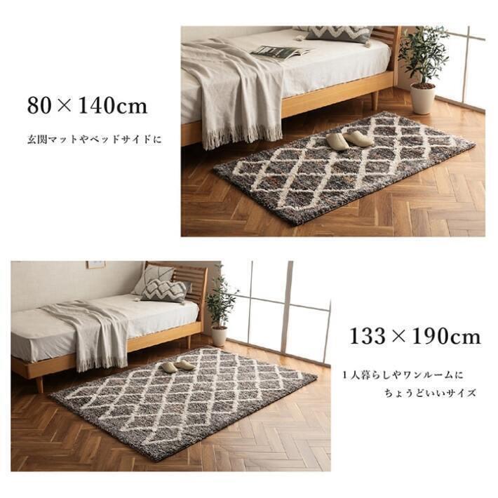 ラグ 極厚 厚手 ラグマット おしゃれ 80×140 カーペット 北欧 冬用
