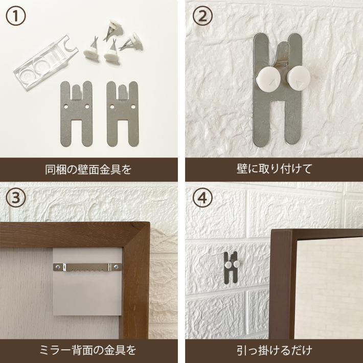 鏡 壁掛け ウォールミラー おしゃれ 北欧 日本製 52×100 姿見 鏡 壁掛け ウォールミラー おしゃれ 北欧 日本製 52×100 姿見