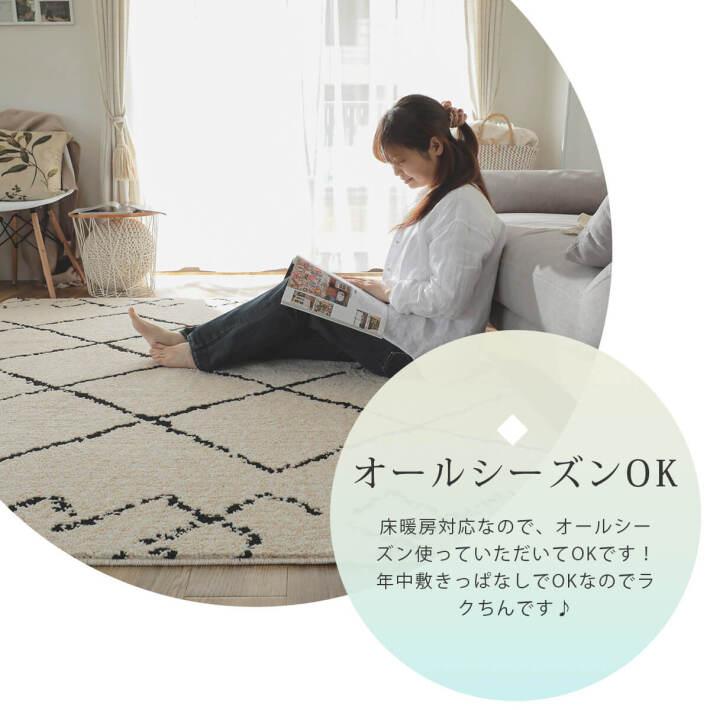 ラグ 洗える ラグマット おしゃれ 190×190 カーペット 日本製 北欧