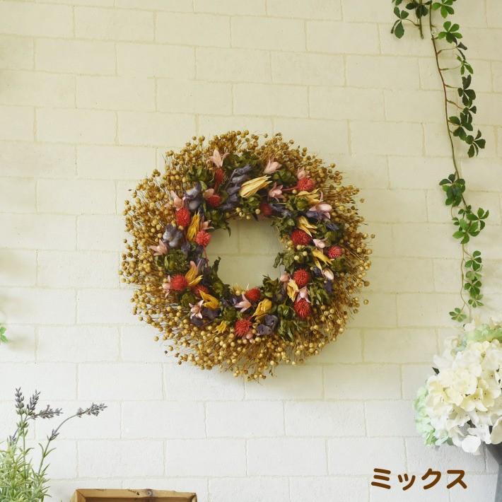リース ドライフラワー 花 手作り 玄関ドア おしゃれ アンティーク