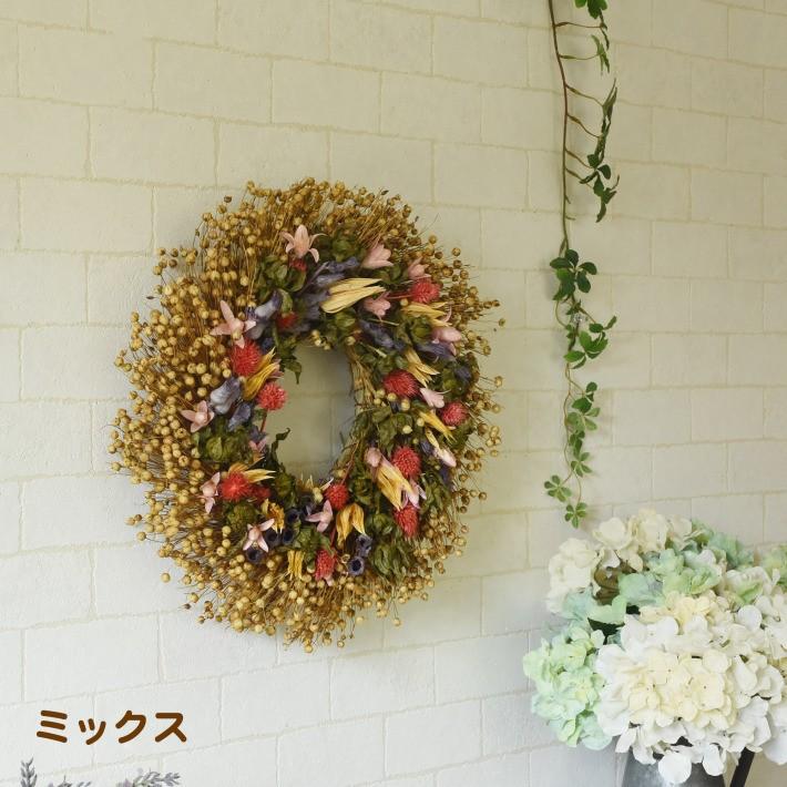 リース ドライフラワー 花 手作り 玄関ドア おしゃれ アンティーク