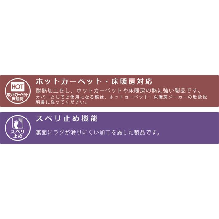 ラグ ラグマット ロングシャギー おしゃれ 130×190 カーペット 北欧 オールシーズン フックラグ 夏用 マット 夏 冬 ホットカーペット 床暖房対応 日本製_16