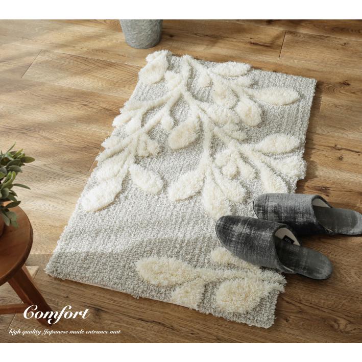 玄関マット 洗える 北欧 おしゃれ 屋内 室内 45x60 ラグ 花柄 シャギー