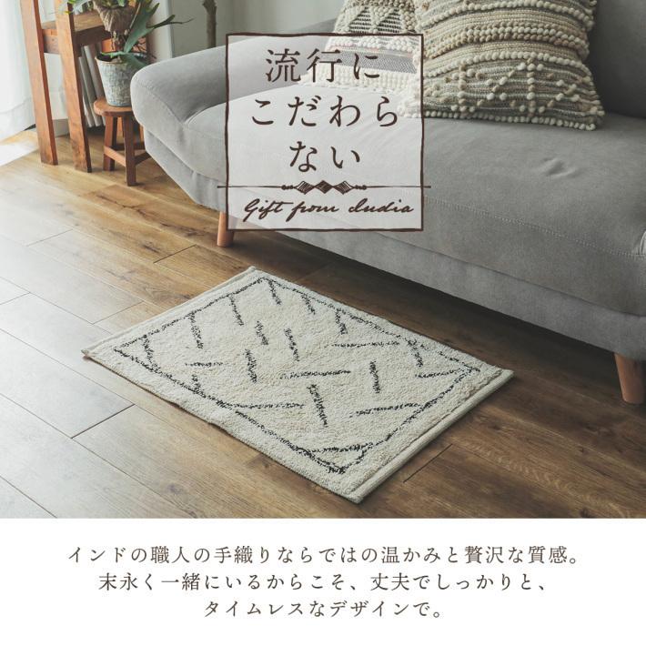 玄関マット おしゃれ 北欧 屋内 室内 コットン 100% 綿 カーペット オールシーズン 50×70 夏用 マット 夏 冬 ラグ ホワイト ...