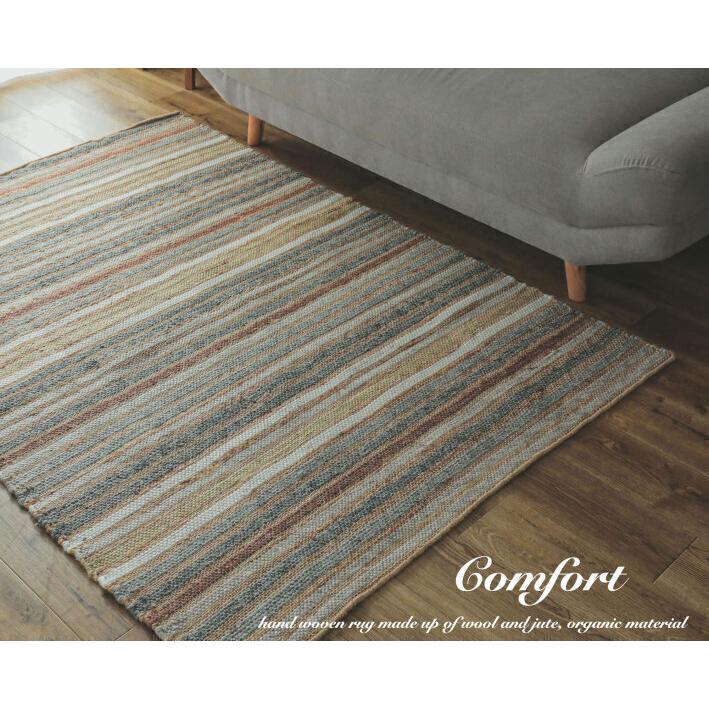 unicoラグ　モステ　イエロー　120×180 unico』MOSTE（モステ）ラグ （unicoラグ モステ イエロー 120