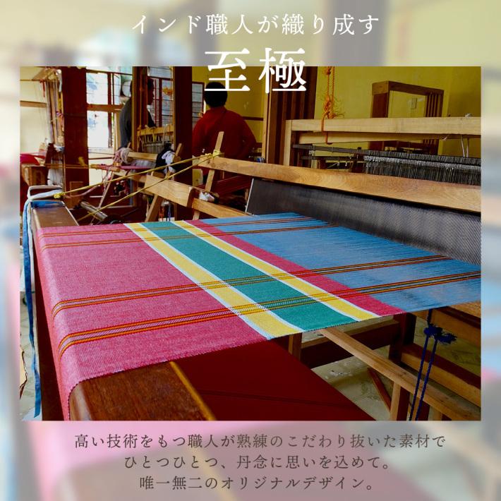 ウールギャベ手織り120×180cm センターラグサイズ 新品未使用 ragmatst_z173-indgyabe-sw01-70-120