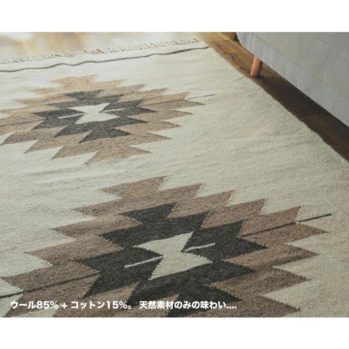 ラグ 夏用 ラグマット ウール コットン 混合 おしゃれ 120×180