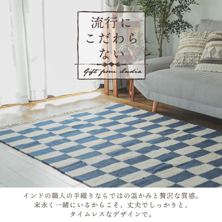 ラグ 夏用 ラグマット コットン 綿 ジュート 混合 おしゃれ 120×180
