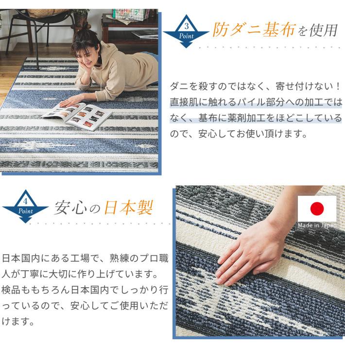 【新品未使用】ラグマット 北欧 洗える 日本製 防ダニ カーペット 幾何柄 洗濯機で洗える 国産 ドット柄 ラグマット 190×240cm 日本製 3畳 ラグ