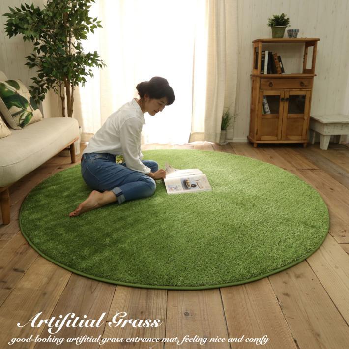 ラグ 円形 丸 芝生 人工芝 洗える ラグマット グリーン 夏用 おしゃれ