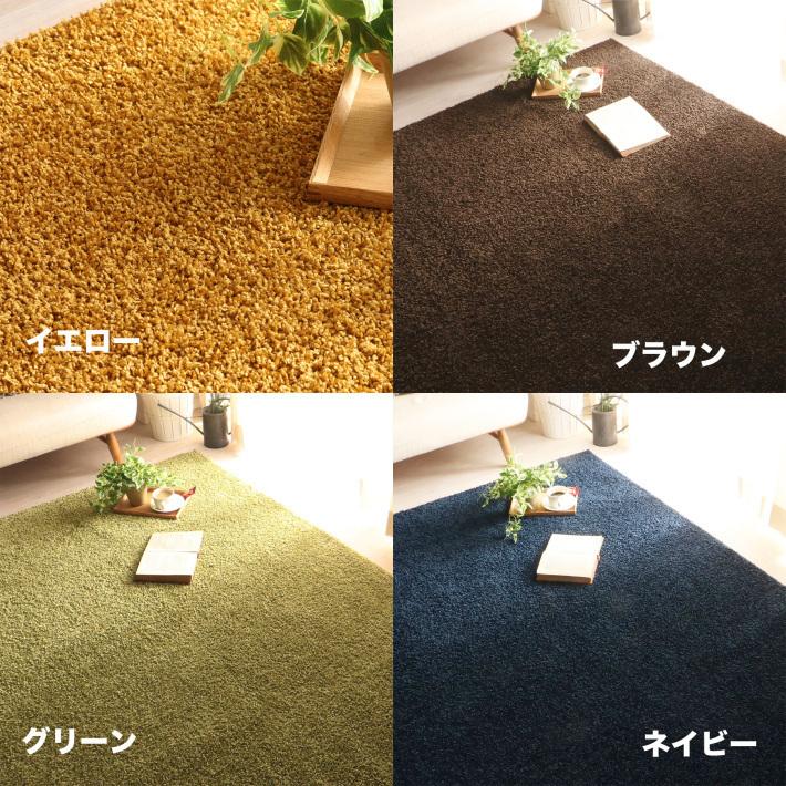 ラグ 洗える ラグマット おしゃれ 190×240 カーペット 日本製 北欧