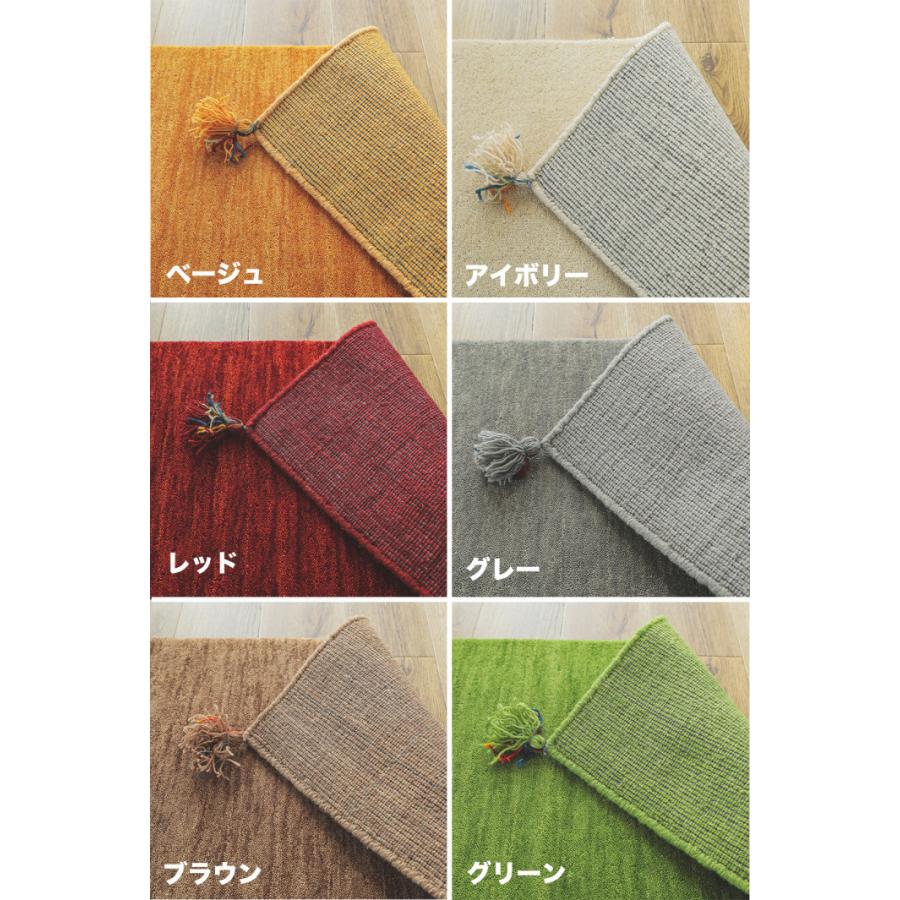 ラグ 厚手 ラグマット ウール100% ギャッベ ギャべ 190x240 おしゃれ