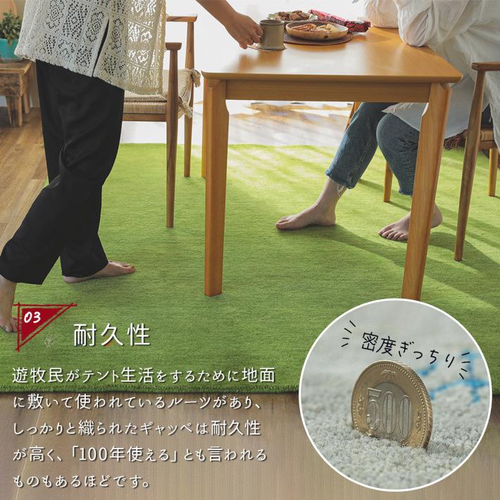ラグ 厚手 ラグマット ウール100% ギャッベ ギャべ 190x240 おしゃれ