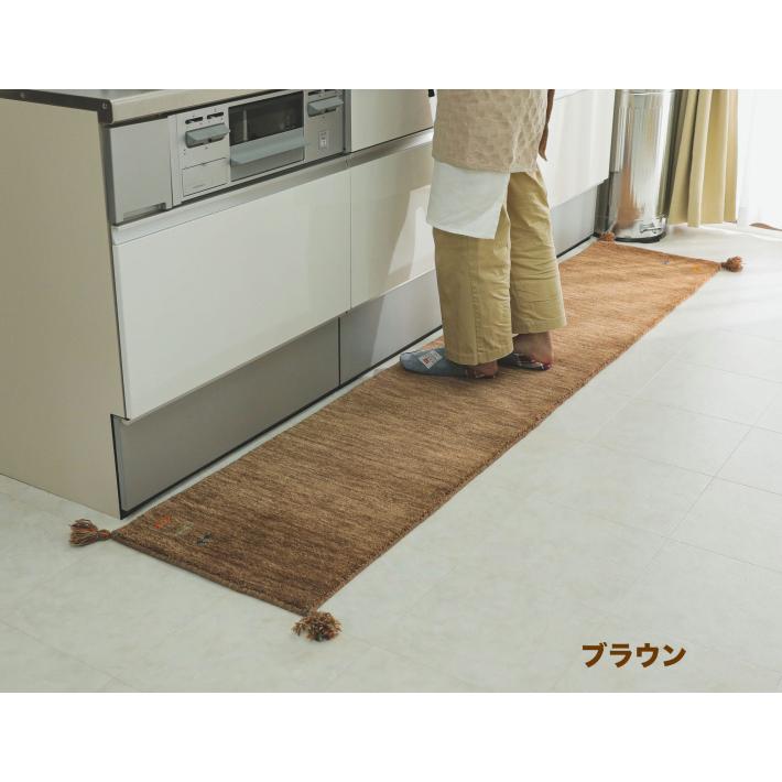 キッチンマット おしゃれ 45×180 ウール100% ギャッベ キッチンラグ