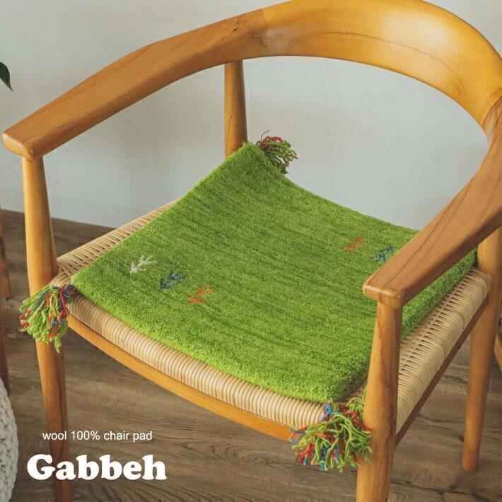 チェアパッド ギャッベ 座布団 40x40cm クッション ギャべ