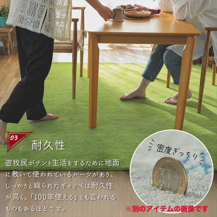 チェアパッド ギャッベ 座布団 40x40cm クッション ギャべ シート