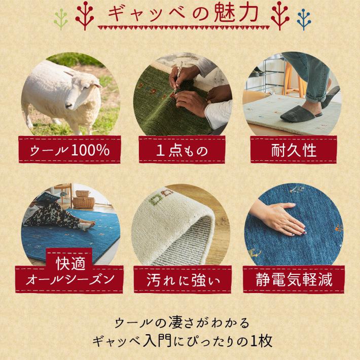 玄関マット おしゃれ 40×60 ウール100% ギャッベ ギャべ カーペット