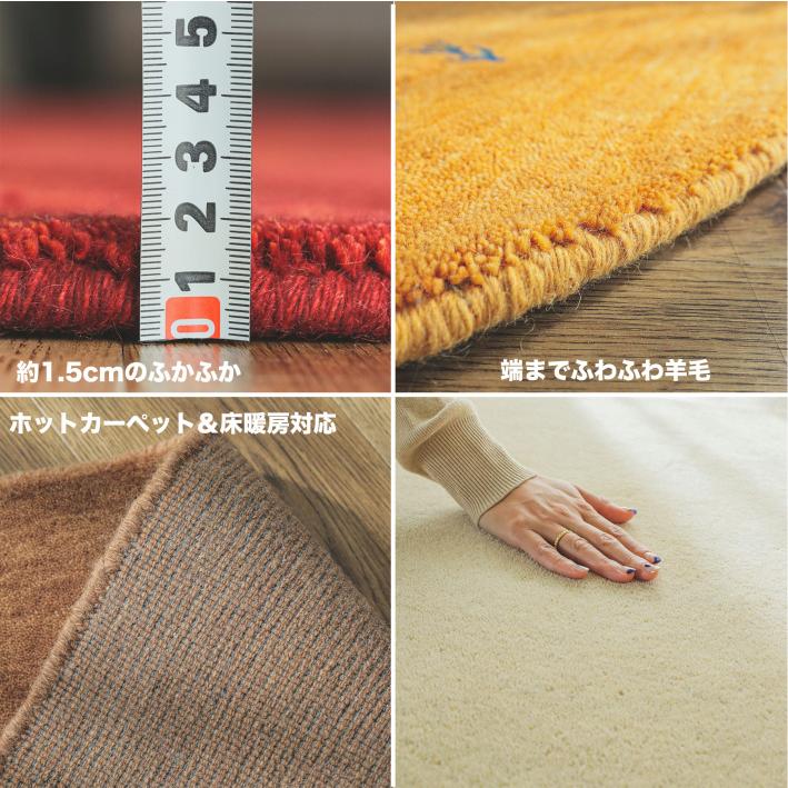 ラグ 円形 丸 厚手 ラグマット ウール100% ギャッベ ギャべ おしゃれ