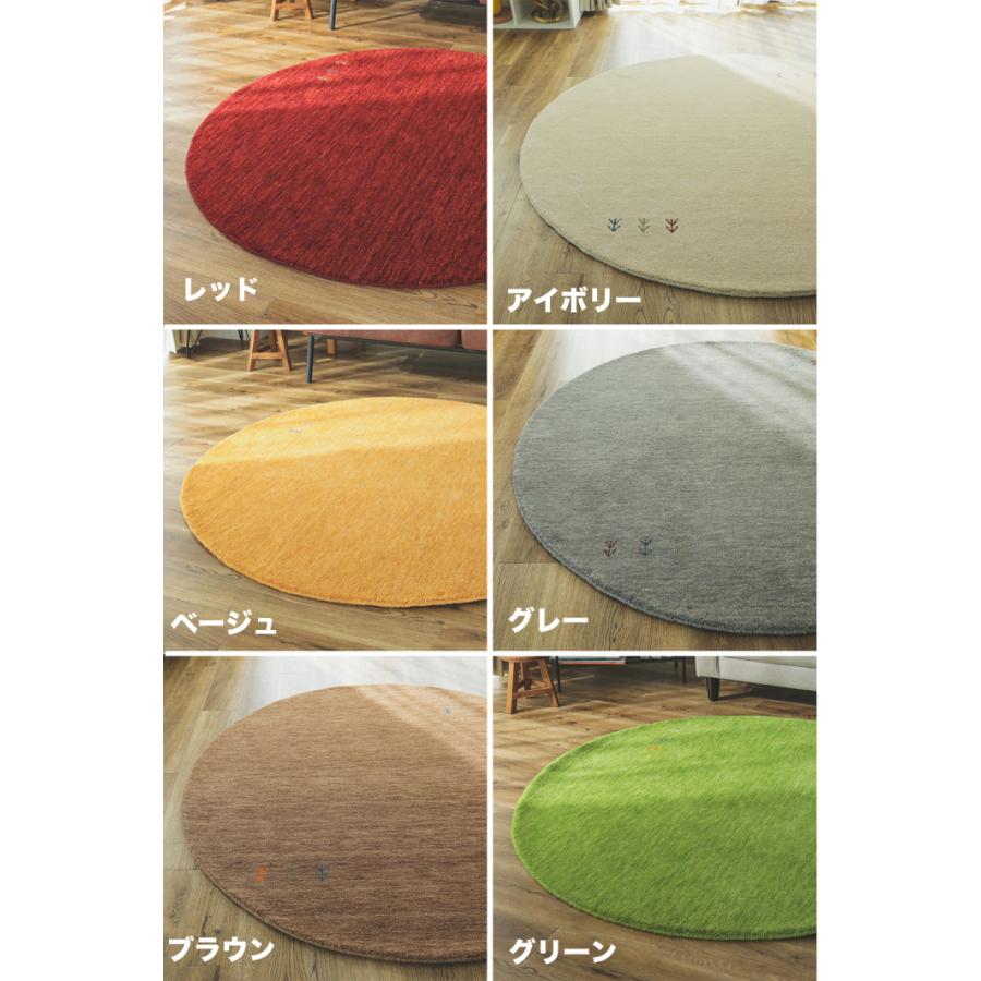 ラグ 円形 丸 厚手 ラグマット ウール100% ギャッベ ギャべ おしゃれ