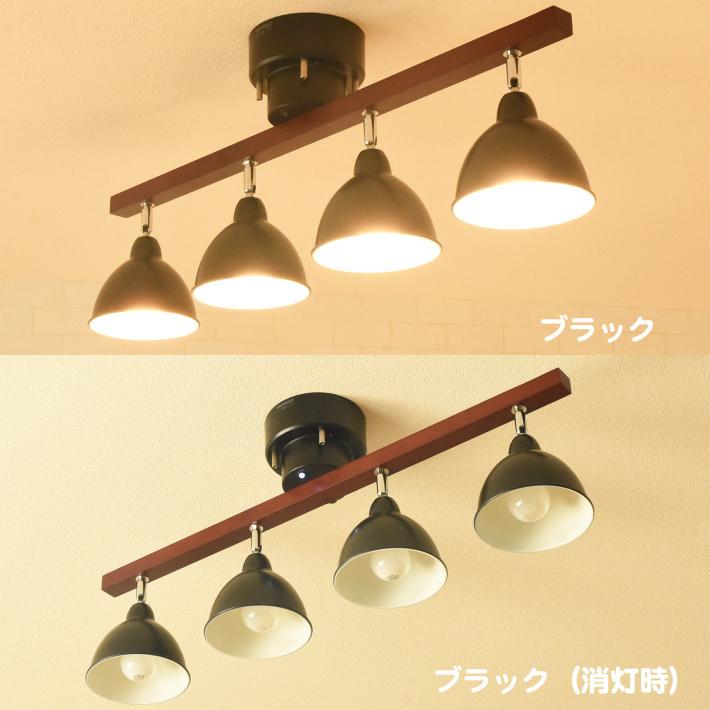 シーリングライト リモコン付き おしゃれ 北欧 スポットライト led対応