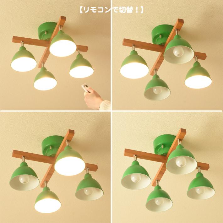 シーリングライト リモコン付き スポットライト 天井照明 照明