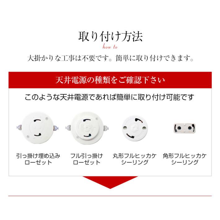 シーリングライト リモコン付き スポットライト 天井照明 照明器具