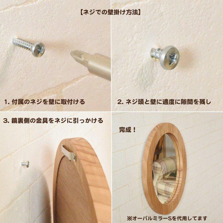 鏡 壁掛け ウォールミラー 卓上 ミラー CAM-D L おしゃれ アンティーク 北欧 木枠 木製 木目 国産 洗面所 洗面台 卓上鏡 玄関 シンプル_17