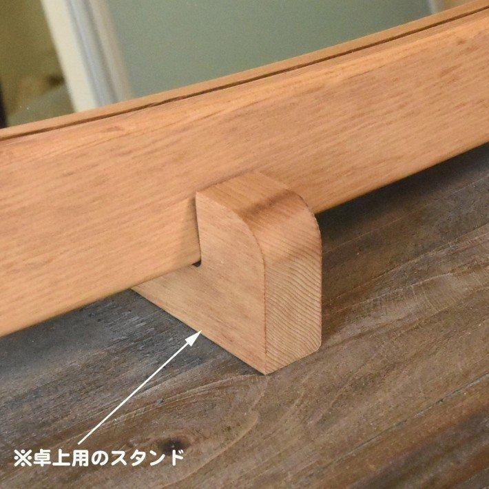 鏡 壁掛け ウォールミラー 卓上 ミラー CAM-D L おしゃれ アンティーク 北欧 木枠 木製 木目 国産 洗面所 洗面台 卓上鏡 玄関 シンプル_20