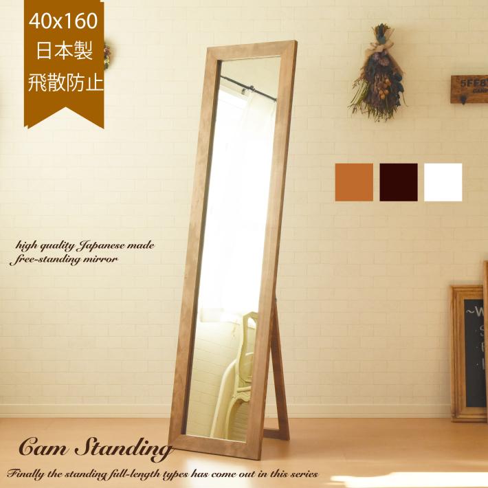 かわいい 鏡 ミラー スタンド Cam Stand 40x160 ブラウン 姿見 大型 おしゃれ 全身 北欧 ジャンボ 玄関 アンティーク風 木製 ナチュラル シンプル レトロ スタンドミラー 姿見 カラーを選択 ブラウン Cam Stand 40x160br Www Oroagri Eu