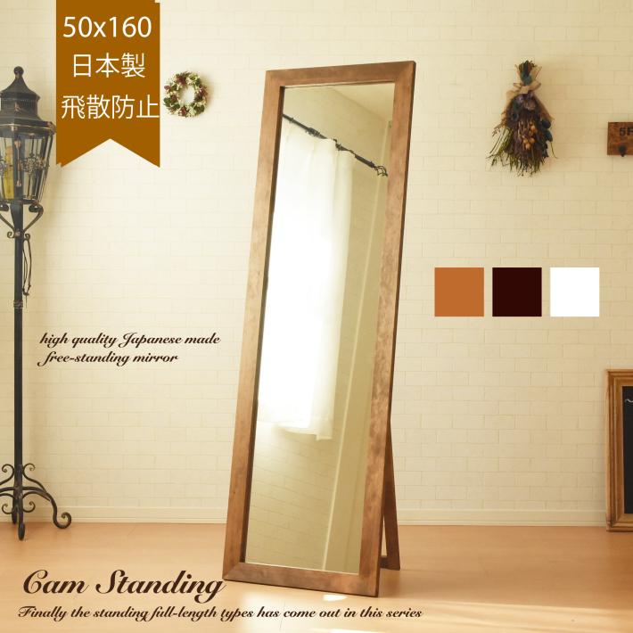 鏡 ミラー スタンド Cam Stand 50x160 ブラウン 姿見 大型 おしゃれ 全身 北欧 ジャンボ 玄関 アンティーク風 木製 ナチュラル シンプル レトロ Cam Stand 50x160 Canffy 通販 Yahoo ショッピング
