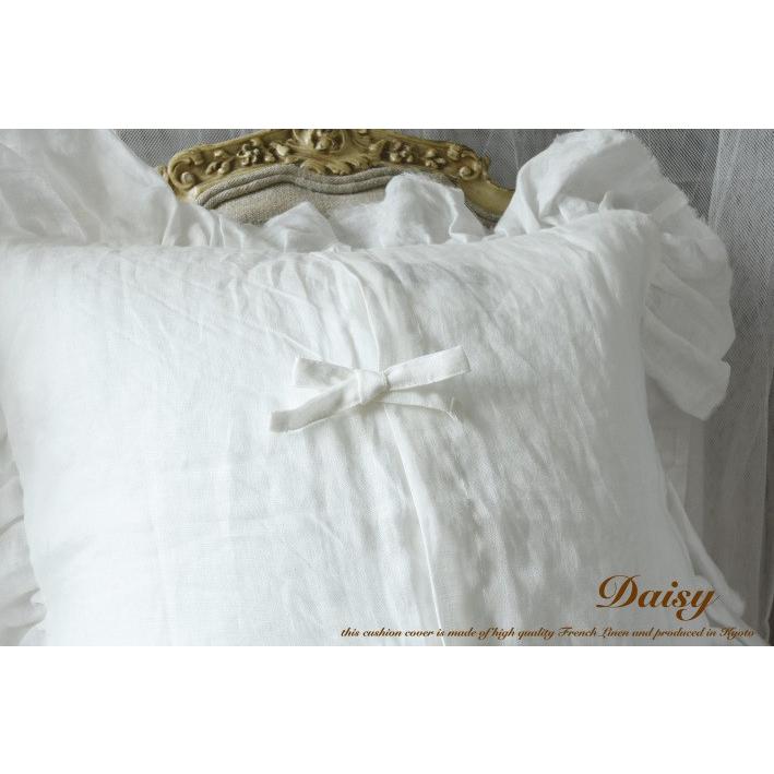 クッションカバー フレンチリネン 45X45 フリル モノトーン 北欧 Daisy