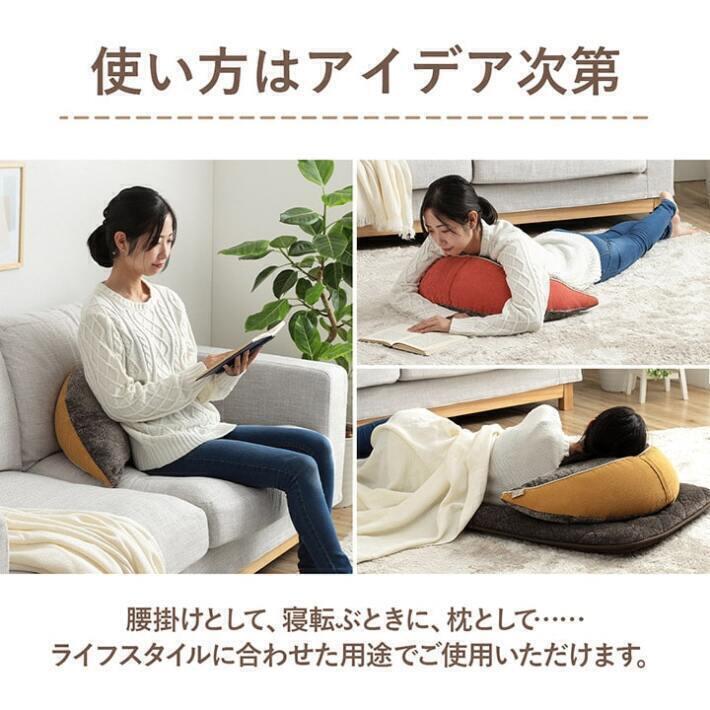 ブレスクッション　セパレートタイプ 楽天市場】ミラビーズ レストクッション ピーチスキン (ヤマザキ