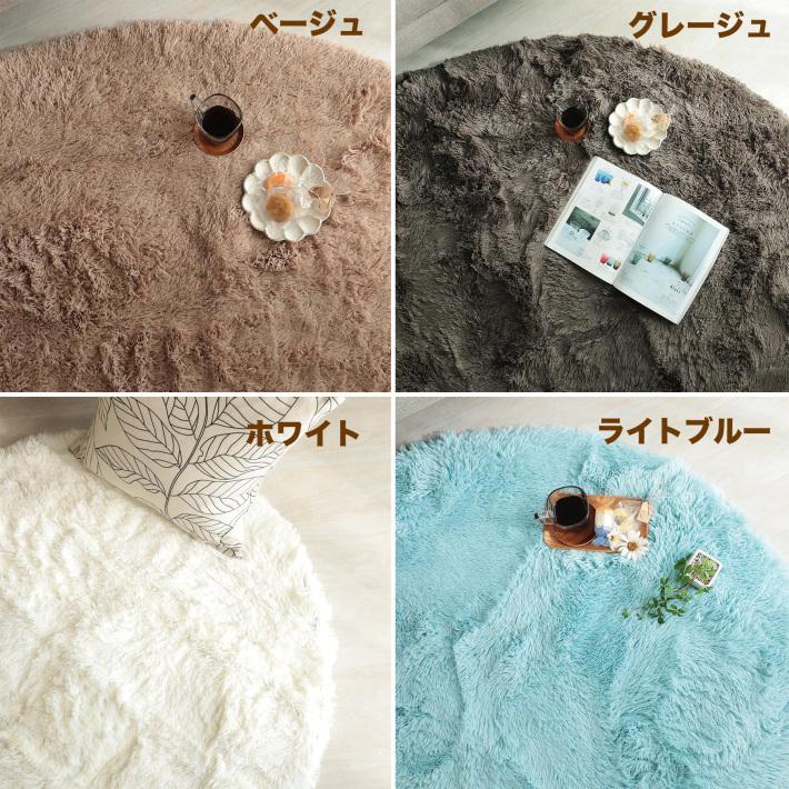 ラグ 円形 洗える 洗濯機OK 丸 厚手 ラグマット おしゃれ ふかふか