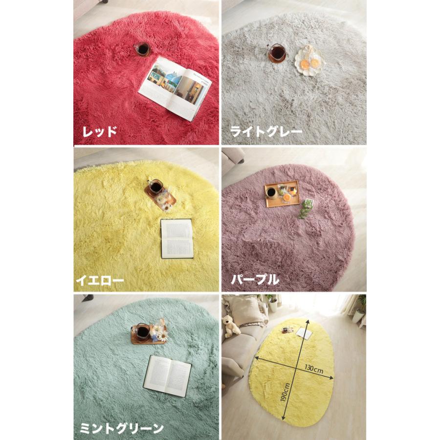 ラグ 洗える 異形 楕円 洗濯機OK オーバル 丸 厚手 ラグマット ラグ 洗える 異形 楕円 洗濯機OK オーバル 丸 厚手 ラグマット