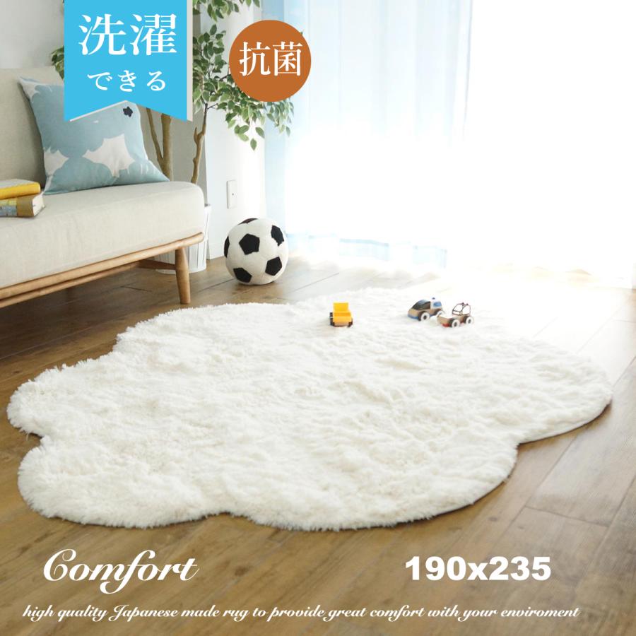 ラグ 雲 洗える ラグマット おしゃれ 190×235 カーペット 北欧 オール