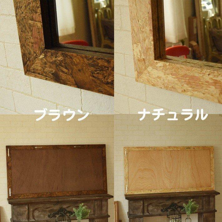 鏡 ウォールミラー 壁掛け COSM-50x100 ナチュラル ブラウン おしゃれ