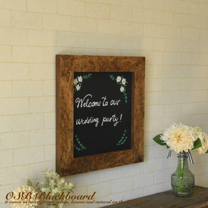 ブラックボード 40cm x OSB ブラウン ナチュラル 黒板 看板 壁掛け