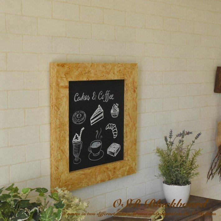 ブラックボード 40cm x OSB ブラウン ナチュラル 黒板 看板 壁掛け