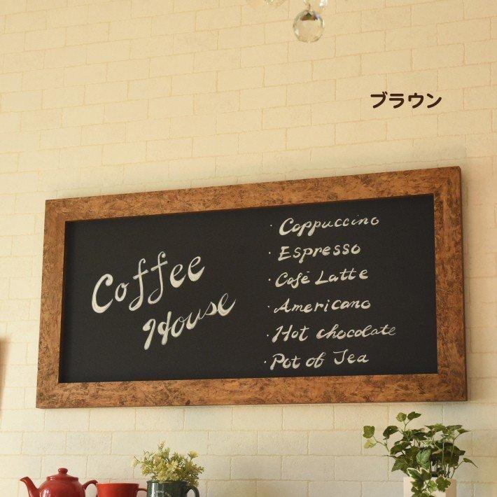 ブラックボード 50cm X 100cm Osb ブラウン ナチュラル 黒板 看板 壁掛け 木製フレーム チョーク カフェ風 北欧 木枠 おしゃれ 日本製 フレンチ カントリー Cosm 50x100 Canffy 通販 Yahoo ショッピング
