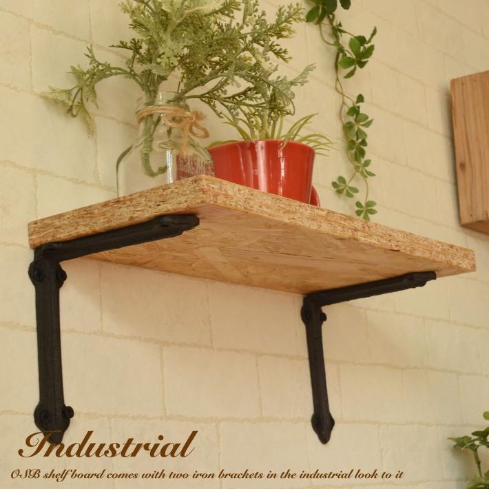 ウォールシェルフ OSB 35cm x 15cm ナチュラル 壁掛け 棚 壁面 木製