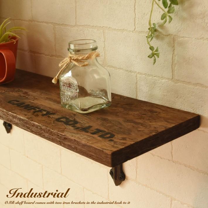 ウォールシェルフ OSB 60cm x 15cm ブラウン 壁掛け 棚 壁面 木製