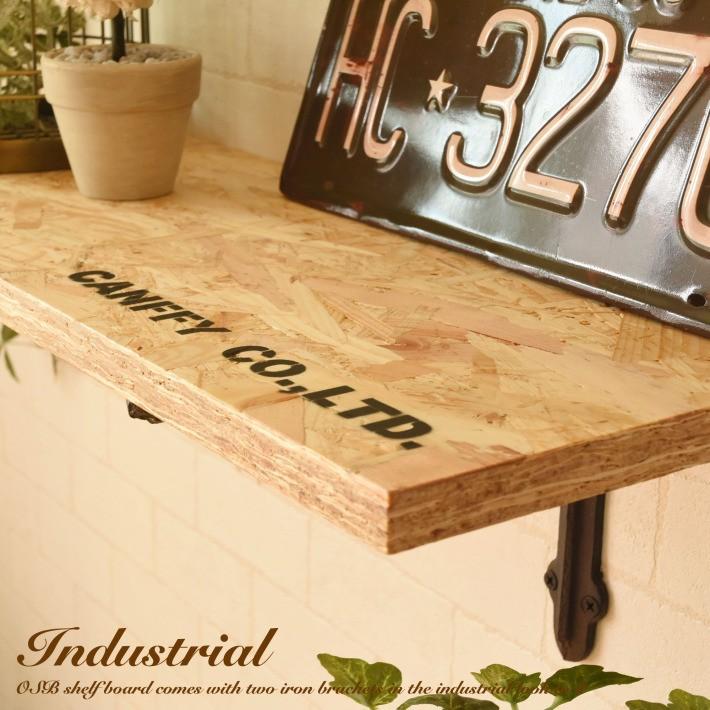 ウォールシェルフ OSB 60cm x 20cm ナチュラル 壁掛け 棚 壁面 木製